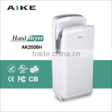 toilet accessories electric high speed AIKE hand dryer