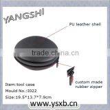 Waterproof Eliptical Hard Shell Cosmetic Sample Tool Storage Carrying Case