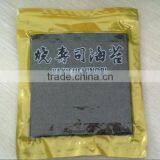 Nori Roasted Seaweed 2015 Nori for Sushi thumbnail-4