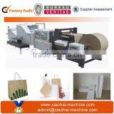 High Speed Square Bottom Paper Bag Making Machine
