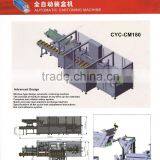 CYC-CM180 Fully Automatic Cartoning Packaging Manufacturer