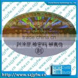 Good quality secure holographic label