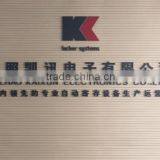 Rizhao Kaixun Electronics Co., Ltd. company overview - view 1 thumbnail