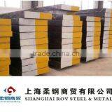 20Cr Steel plate for mould