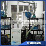 Plastic Powder Mill Machine thumbnail-1