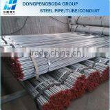 DPBD 32mm*1.65mm Emt Conduit Specifications thumbnail-5