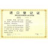 Process Flowchart thumbnail-1