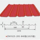 ZNYX25-205-840 thumbnail-1