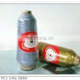 All Kinds of Metallic Yarn