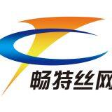 Hebei Changte Wire Mesh Manufacturing Co.,Ltd