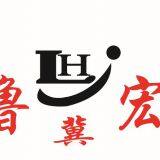 Lu Hong Plastic Industry Co., Ltd.