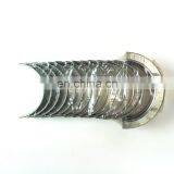 Good Quality of BM0257-Q-AE Main Bearing thumbnail-6