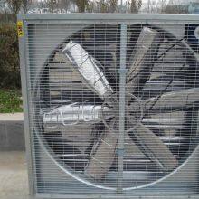 Industrial Large Flow Exhaust Fan Manufacturers Factory Ventilation Exhaust Fan