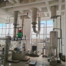 Cobaltous Sulfate Crystallization Evaporator for Recovery of Waste Battery