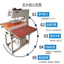 40 * 60 Hydraulic Slide Double Position Hot Stamping Machine Hot Transfer Machine Clothing Hot Drill Hot Stamping Machine thumbnail-4