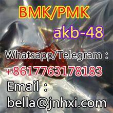 10 Years Factory Direct Supply new Bmk  5449-12-7 BMK PMK