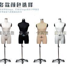 Mannequin Female Women Fashion Design Models Dyapiag Clothing Cutting Model Display thumbnail-2