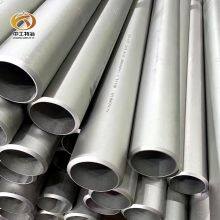 Stainless Steel Pipe in Various Sizes: 1/2 Inch to 12 Inch Diameter for Industrial Customization thumbnail-5