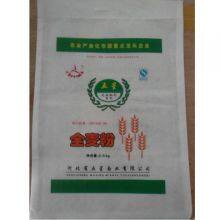 Agricultural Bag thumbnail-3