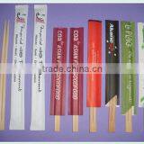 Changshaweixun Bamboo Chopsticks
