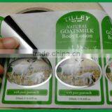 China Manufacturer Custom Bright Silver BOPP Sticker Labels for Body Lotion thumbnail-2