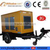300kva Two Wheels Mobile Silent Generator