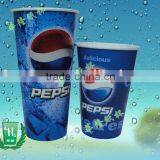Pepsi Double PE Disposable Paper Cup