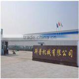 Anyang Sipu Machinery Co., Ltd. company overview - view 2 thumbnail