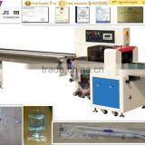 Medical Consumables Horizontal Flow Packing Machines (DCTWB-250X)