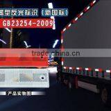 Vehicles Rear Red and White Light Reflector for Trucks