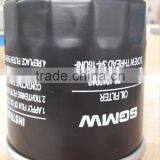 High Quality 630-1012120a Oil Filter for Motor Oil Cleaner System thumbnail-2