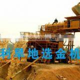 Land-use Precious Stones/zirconium/gold Extraction Equipment for Sale thumbnail-4