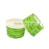 9oz 250ML Custom Printed Disposable Ice Cream Paper Cups thumbnail-5