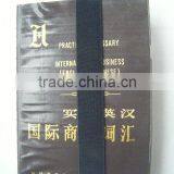 Bungee Bookmark thumbnail-1