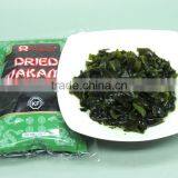 Dry Wakame thumbnail-1