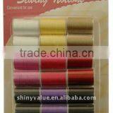 Household Water Resistant Sewing Thread