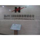 Chongqing Zhongneng Oil-Purifier Manufacture Co.,Ltd company overview - view 1 thumbnail