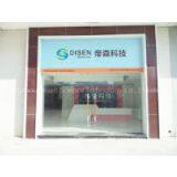Guangzhou Disen Science Technology Co., Ltd. company overview - view 1 thumbnail