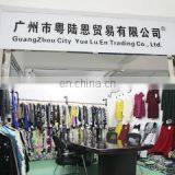 Guangzhou City Yue Lu En Trading Co., Ltd. company overview - view 1 thumbnail