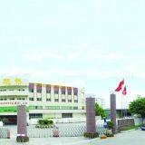 Supreme Development Plastic Packaging Co.,Ltd company overview - view 1 thumbnail