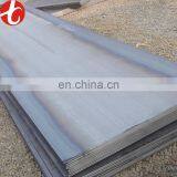 Sa516 Grade 70 Hot Rolled Steel Plate thumbnail-1