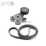 IFOB Auto Engine Parts Timing Belt Kit VKMA31125 For VW GOLF PLUS (5M1, 521) 1.4 TSI thumbnail-2