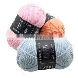 Space Dyed Crochet Yarn Cotton Hand Knitting Blended Fancy Nylon Wool Blended Yarn thumbnail-2