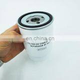 Diesel Engine Fuel Water Separator Filter Element 87712547 thumbnail-2