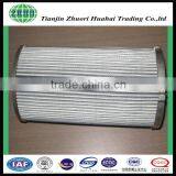 MP Oil FIlter HP0371P25AN for Engineering Machinery