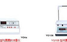 YG-4a/4b/4c YG106 Winding Turn Counter