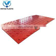 wear resist HDPE 4x8 ft ground heavy duty rubber temporary construction  HDPE plastic road mat Supplier