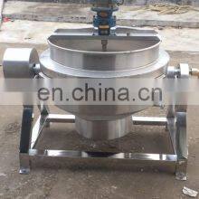 Hot Sale 100L Mixer Tomato Pot Electric Steam Gas Heating Agitator Industrial Cooker Stainless Steel Jacket Kettle thumbnail-3