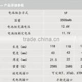 High Quality Battery 3500 thumbnail-5