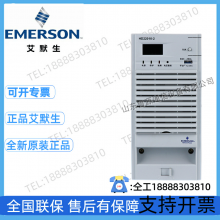 Emerson HD22010-2 DC screen power supply module brand new original sales and charging module
